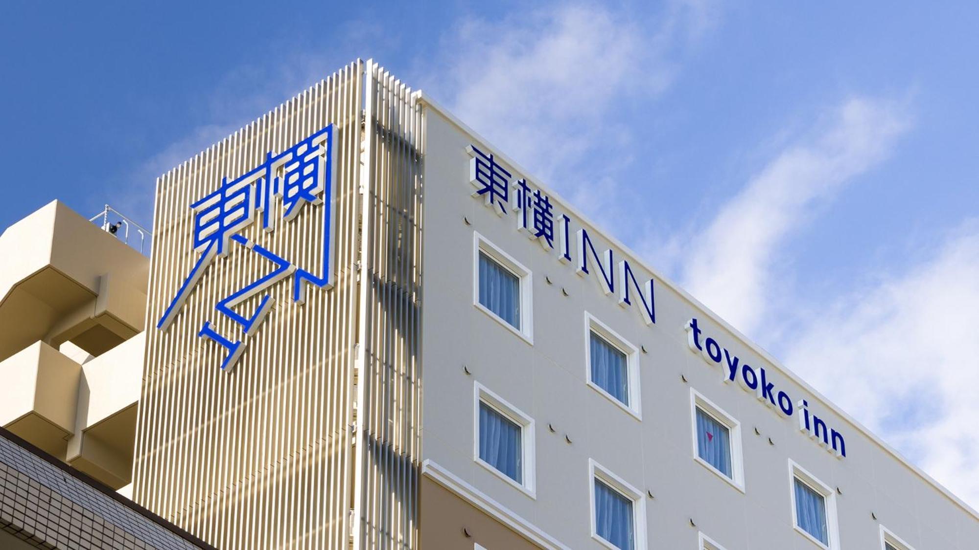 Toyoko Inn Tokyo Keio-Sen Higashi-Fuchu-Eki Kita-Guchi Esterno foto
