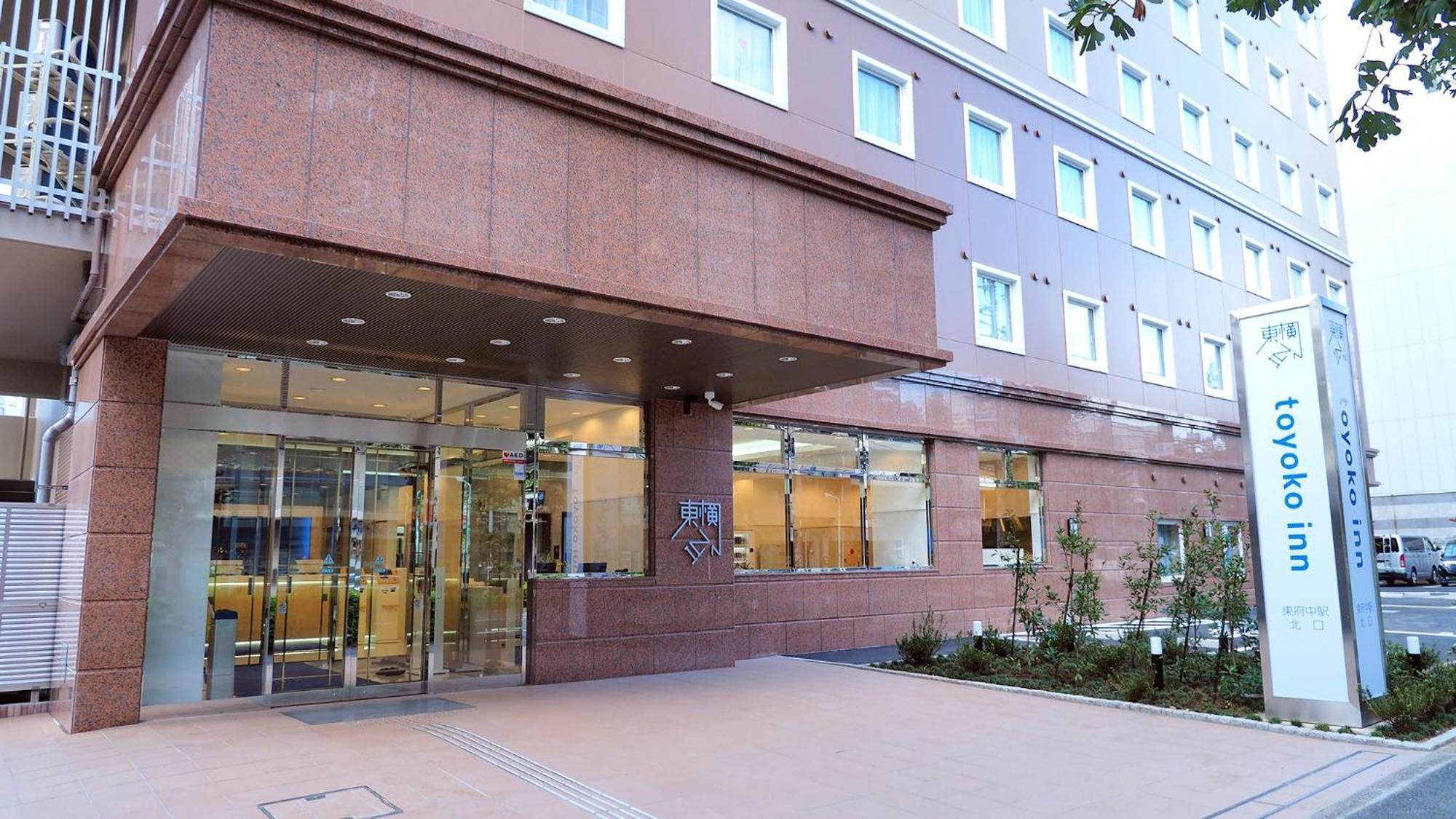 Toyoko Inn Tokyo Keio-Sen Higashi-Fuchu-Eki Kita-Guchi Esterno foto
