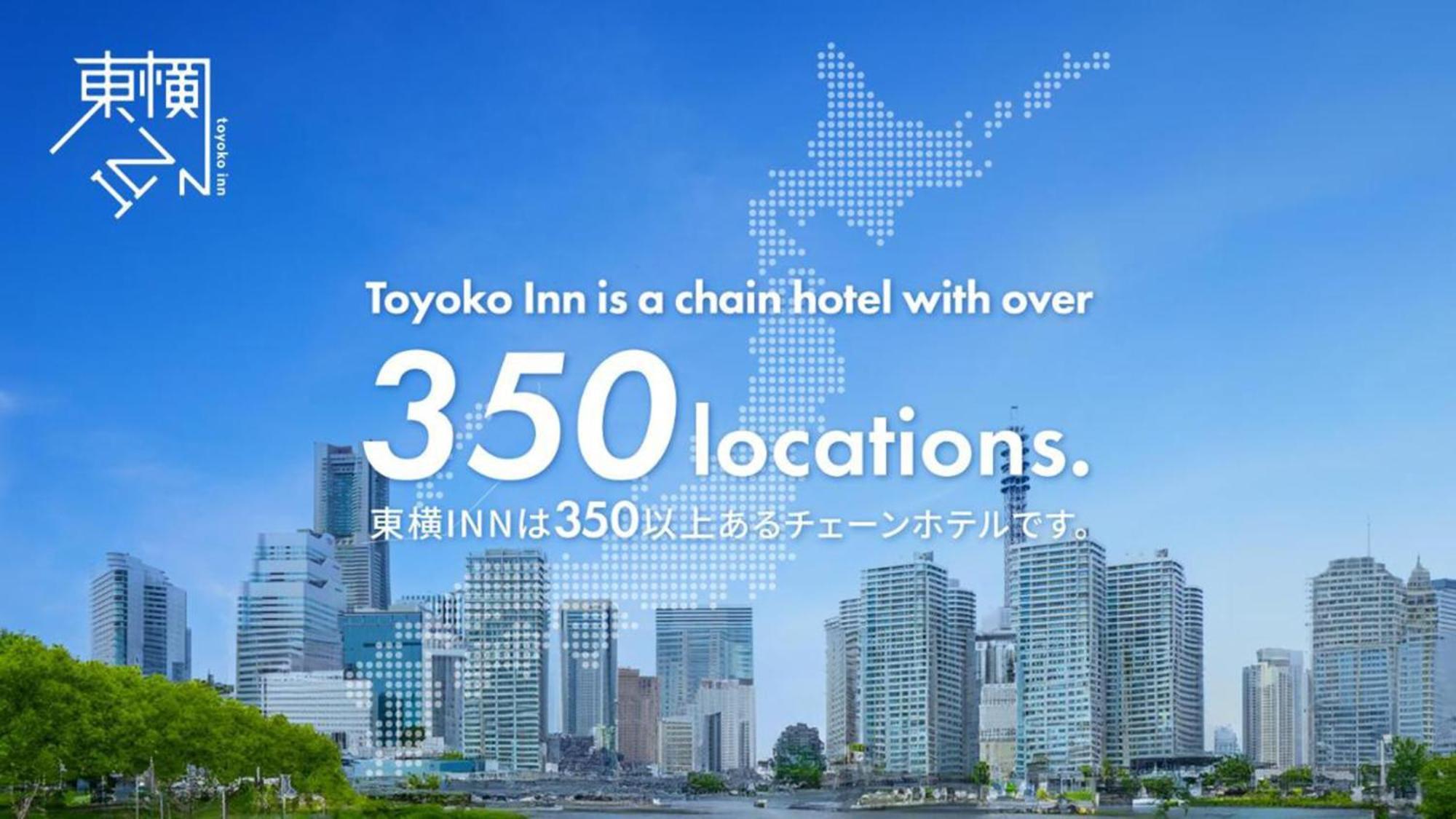 Toyoko Inn Tokyo Keio-Sen Higashi-Fuchu-Eki Kita-Guchi Esterno foto